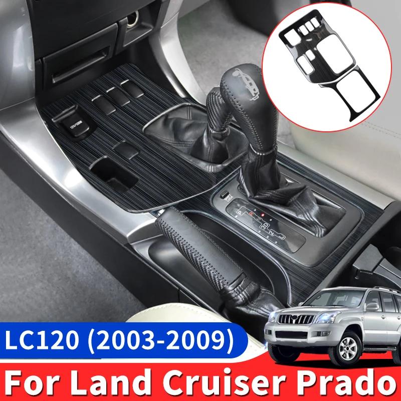2003-2009 Toyota Land Cruiser Prado 120 ߾  Lc120 Fj120  ڽ    ׼  ׷ ̵ Ƽ ũġ η ƿ ´ 2004 2005